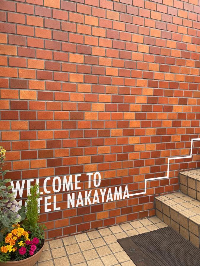 Business Hotel Nakayama Nagoya Exterior foto